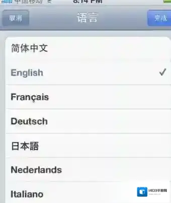 Cydia Impactor中文