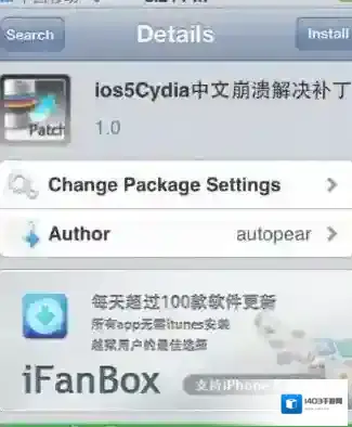 Cydia Impactor闪退