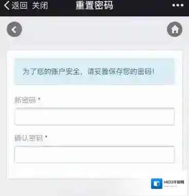零购点击