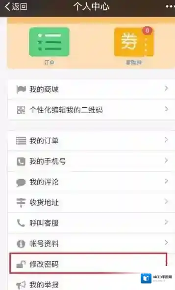 零购零购官网