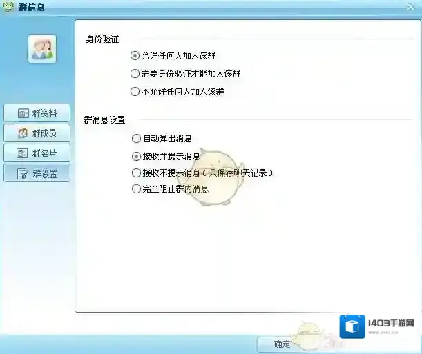 呱呱社区修改