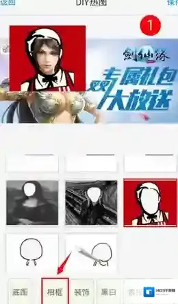 发图狂魔照片