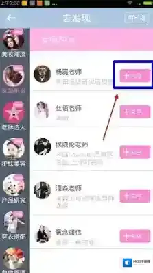 化妆宝典选择自己