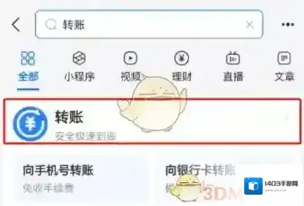 支付宝不用