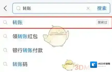 支付宝金额