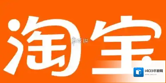 淘宝点外卖