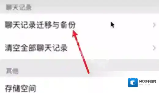 微信功能