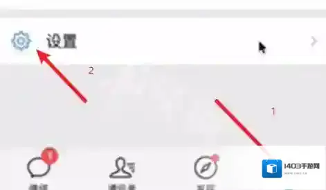 微信自动备份