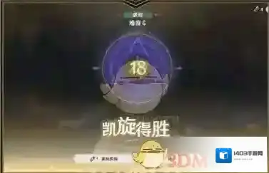 归环选择