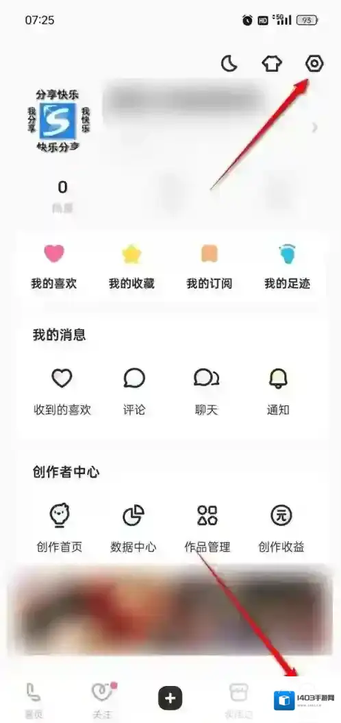 LOFTER次元