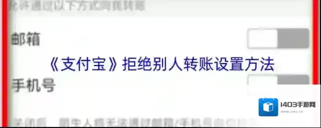 支付宝点击