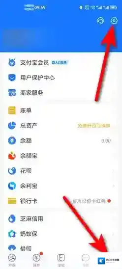 支付宝转账