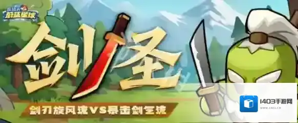 永远的蔚蓝星球雪姬