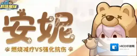 永远的蔚蓝星球黑百合