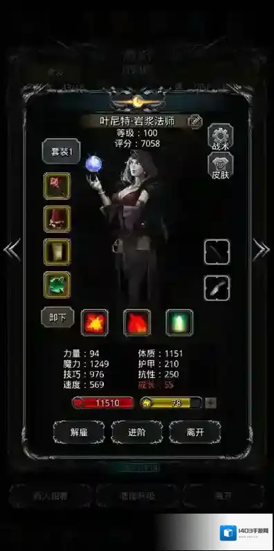地下城堡2这一关