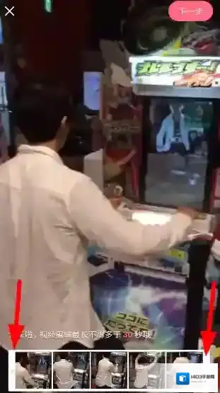 皮皮安装按钮
