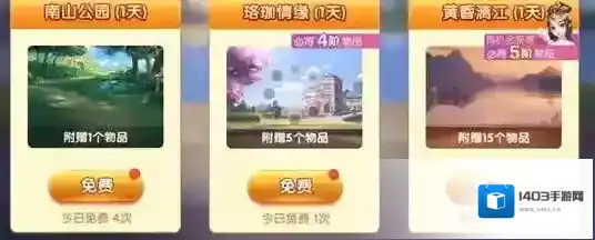 欢乐斗地主机率