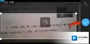 作业帮选择