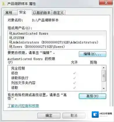 百度云盘路径