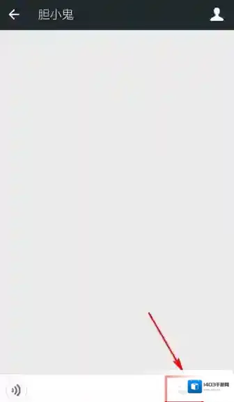微信好友