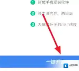 百度卫士就会