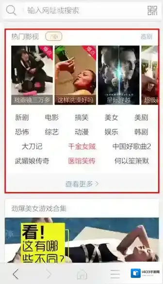 猎豹浏览器缓存