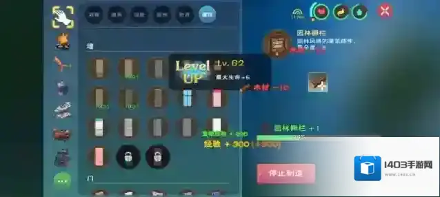 创造与魔法游戏