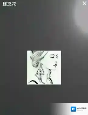 哈你直播美颜