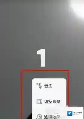 哈你直播滤镜