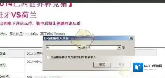 欧朋浏览器网页