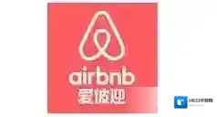 爱彼迎评价