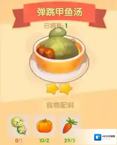 摩尔庄园摩尔庄园手游