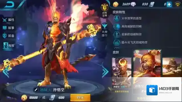 王者荣耀如何选择