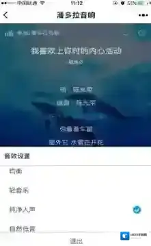 酷狗音乐小程序