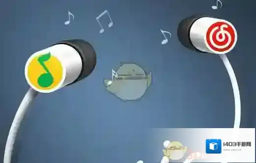 网易云音乐歌曲