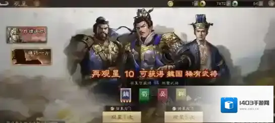 新三国志曹操传个本