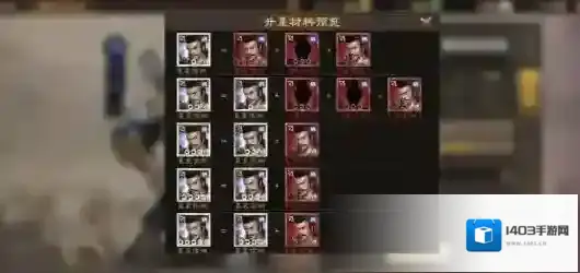 新三国志曹操传阵营