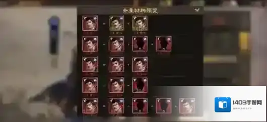 新三国志曹操传狗粮