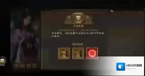 新三国志曹操传武将