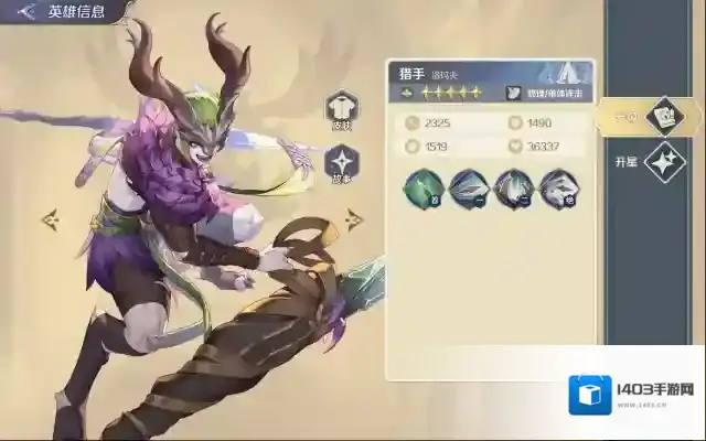 浮光幻想物理伤害