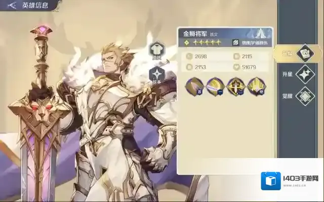 浮光幻想物理伤害