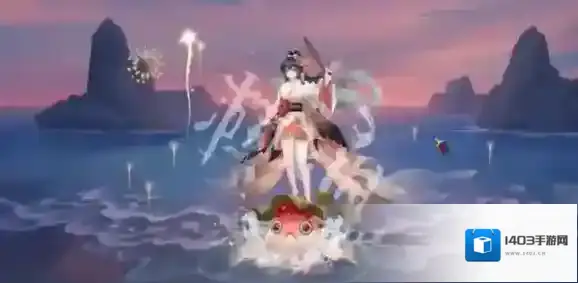 阴阳师皮肤特效