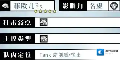 歧路旅人：大陆的霸者反击