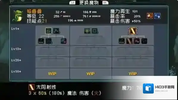 怪物乐土开出