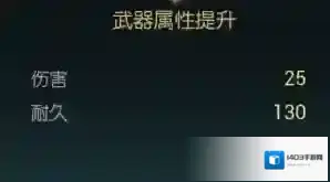 黑光生存进化生存进化