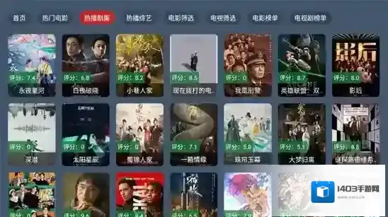 游戏合集观看