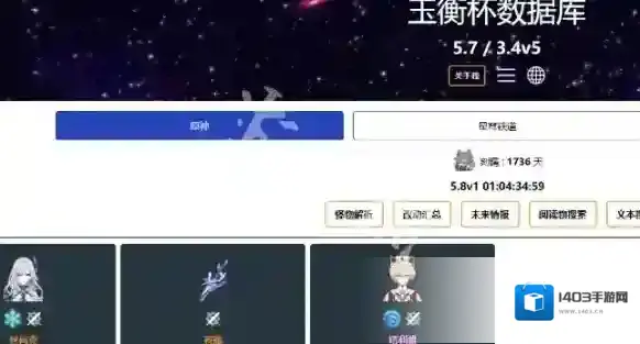 玉衡杯数据库玉衡