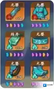 潮英雄属性