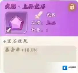 潮英雄神通