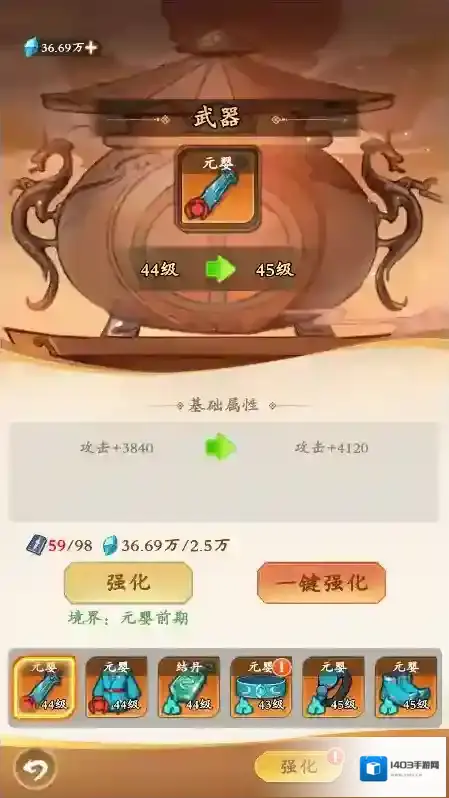 潮英雄禁地